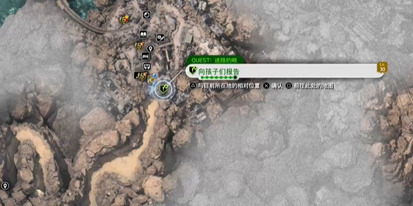 《最终幻想7：重生》迷路的啾获任务完成攻略