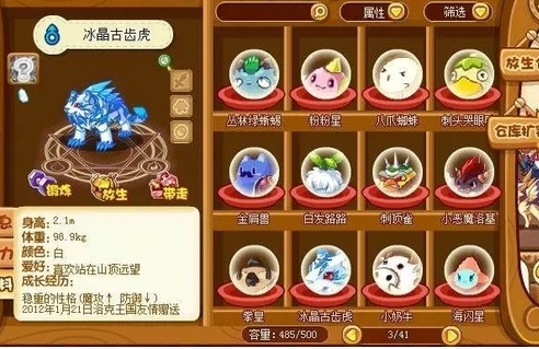 《洛克王国：世界》已绝版宠物介绍