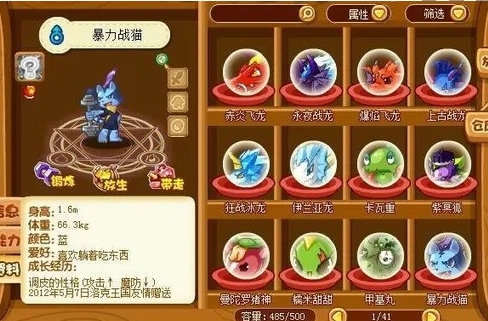 《洛克王国：世界》已绝版宠物介绍