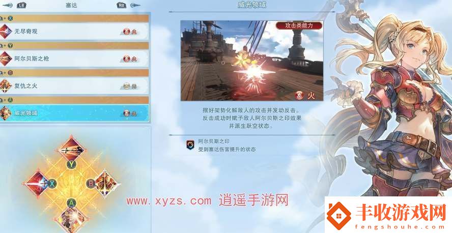 碧蓝幻想relink泽塔培养攻略
