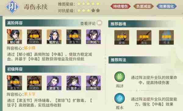 江湖如梦紫晶怎么获得 紫晶获取攻略