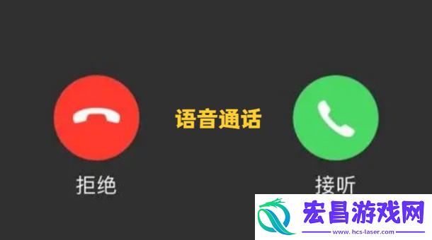 微信通话邀请第三人最多可以邀请几人-微信通话邀请人数上限介绍