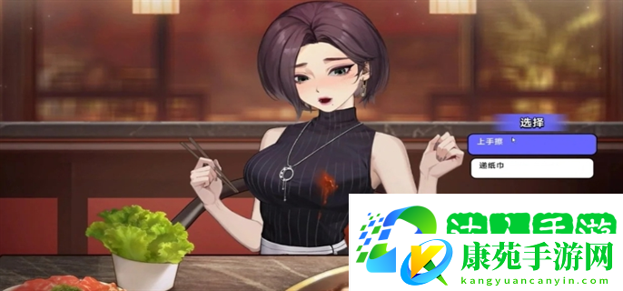 中国式相亲女主在哪里-各女主位置大全