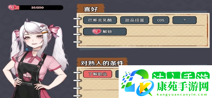 中国式相亲女主在哪里-各女主位置大全