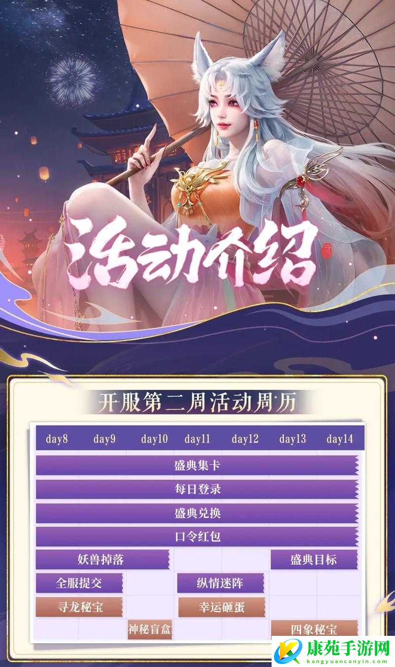 6-月-5-日开服公测-免费时装券领取活动