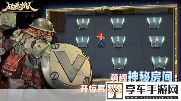 战魂铭人2020最新版震撼上线