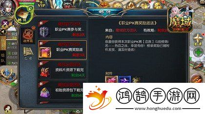 黄金联赛风起云涌激战正酣魔域口袋版全职业同台争霸巅峰对决