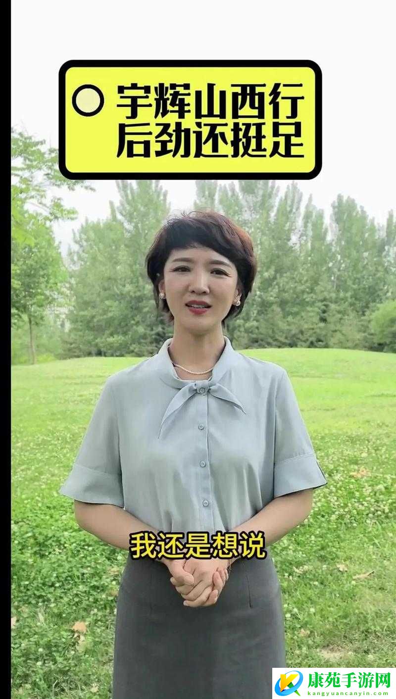舔美岳妇阴之独特视角解读