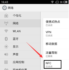 手机nfc功能在哪里设置