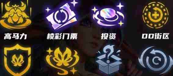 金铲铲之战高马力莉莉娅阵容玩法介绍