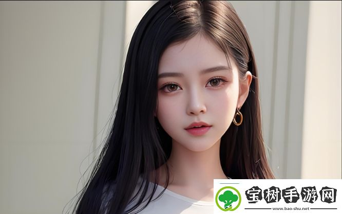 97视频：多样化内容与用户体验的完美结合-你如何看待这一平台的未来发展