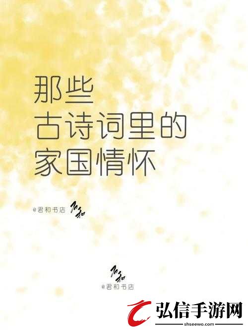 果林里的阿海小雪最经典十首诗句：那些诗意的美好与情怀