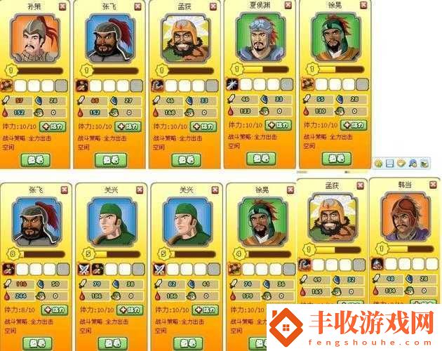 胡莱三国无双版深度解析-顶级名将满级属性全面大揭秘