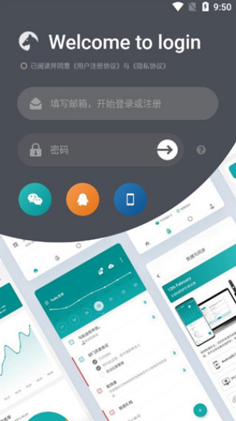 todo清单待办事项怎么写