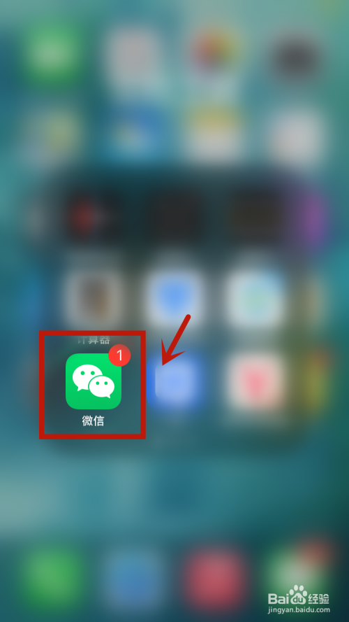 微信发现里的小程序如何恢复