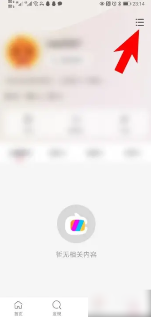 淘宝直播app怎么发作品 淘宝直播app怎么上传发布视频？