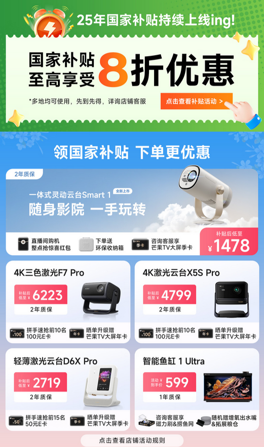 三八节大促什么时候开始?2025年38妇女节淘宝天猫京东活动攻略