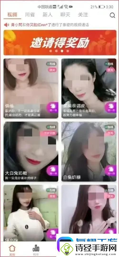 “探索A片直播：当下流行文化的另类面貌”