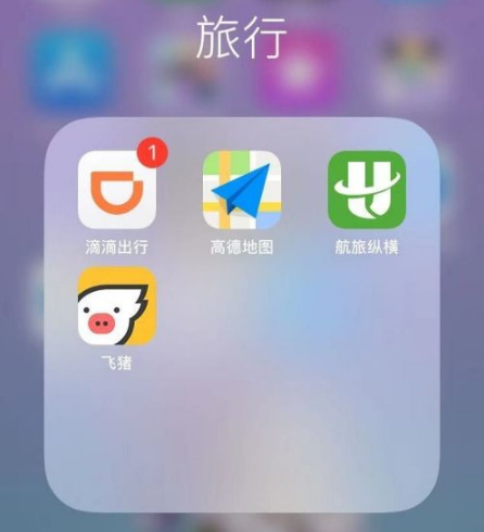 航旅纵横手机值机怎么办理 航旅纵横手机值机教程