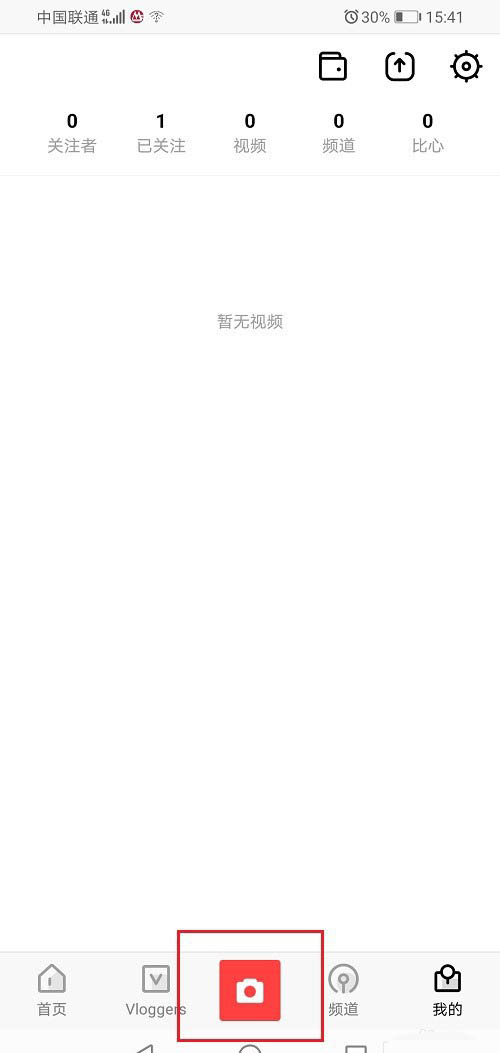 vuevlog如何旋转视频