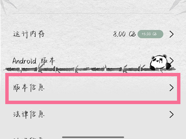 oppo手机开发者选项怎么打开