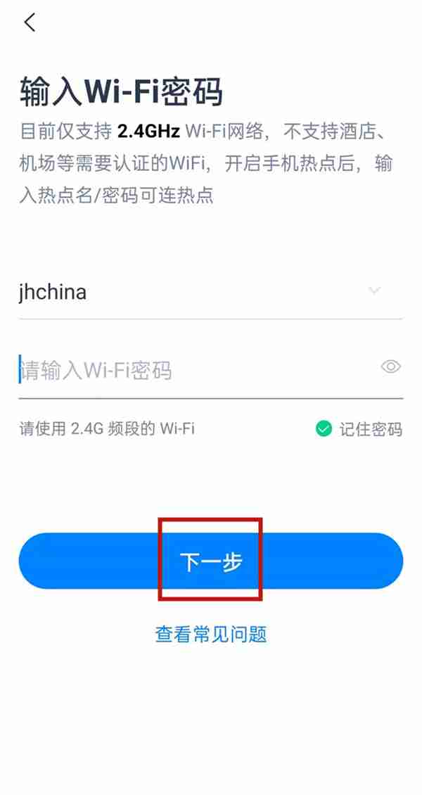 天猫精灵怎样连接网络 如何连接网络
