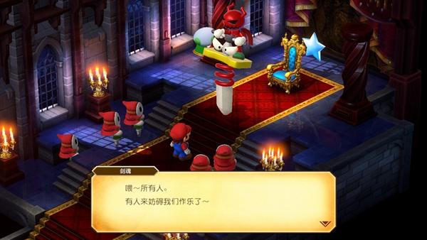 《超级马里奥RPG重制版》剑魂BOSS打法攻略