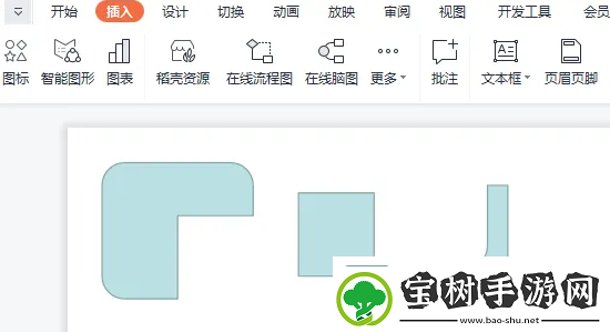 PowerPoint怎么拆分形状