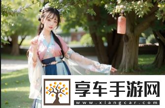 如何选择适合自己的免费看片平台-如何避免使用过程中的风险与问题