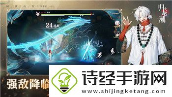 港诡实录第一章第二关——揭示悬疑故事中的心理游戏与剧情深度