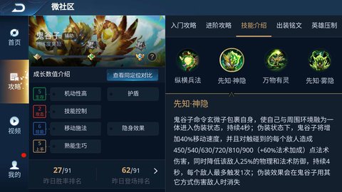 王者荣耀中元节有神出鬼没的英雄吗?王者荣耀中元节神出鬼没的英雄解答
