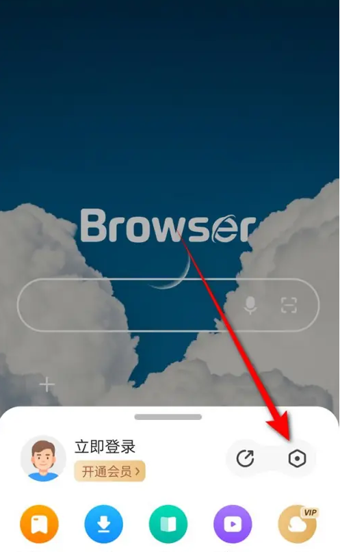 360浏览器如何打开启动时恢复上次页面功能