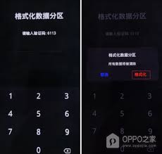 真我RealmeGT6忘记锁屏密码解决方法