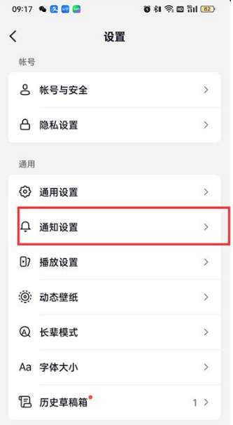 抖音水印如何去除