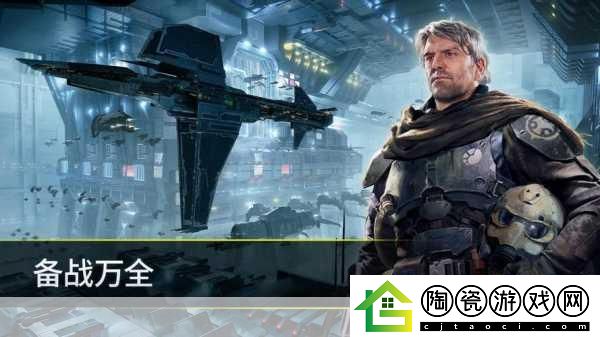 星战前夜EVE-深度探索各国阵营-策略选择助你征服宇宙