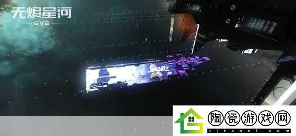 星战前夜EVE
