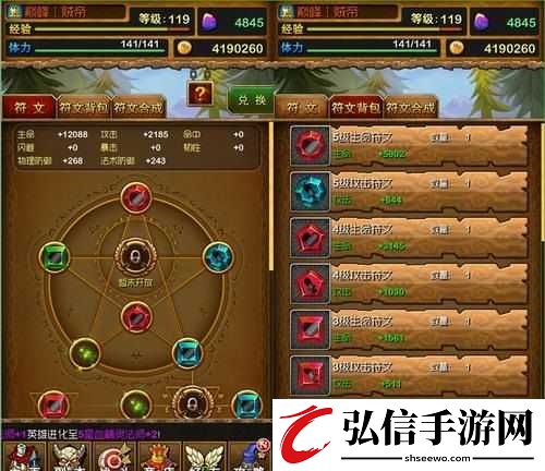 我叫MT3新手必备-高效升级与进阶策略-揭秘资源管理的精妙艺术