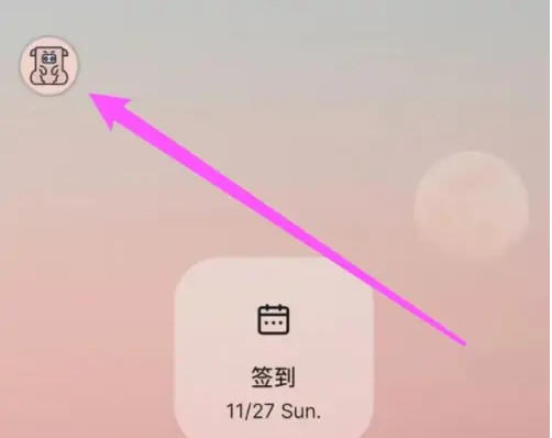 不背单词退出组队怎么弄