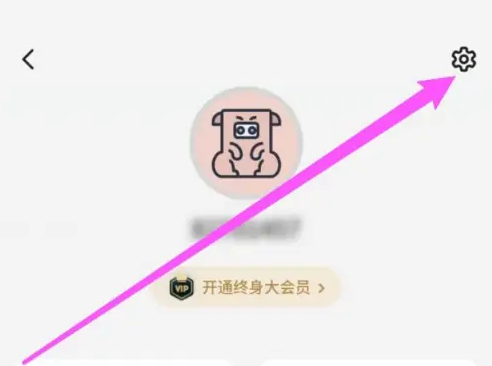 不背单词退出组队怎么弄