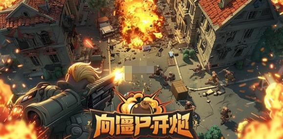 向僵尸开炮钻石怎么用好 向僵尸开炮钻石使用指南