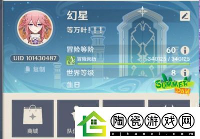 原神60级经验攻略及升级所需经验总结【详细数据】