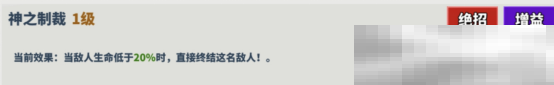 《超凡守卫战：守卫剑阁》海拉技能介绍