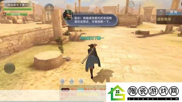 大航海之路CJ盛况-国际名模COSER共赴冒险之旅