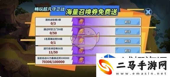 热门手机游戏