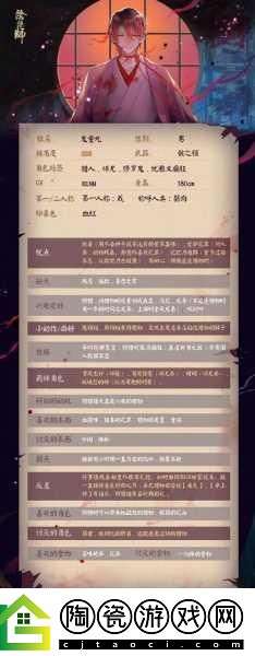 解锁式神秘籍-阴阳师百闻牌式神获取全攻略