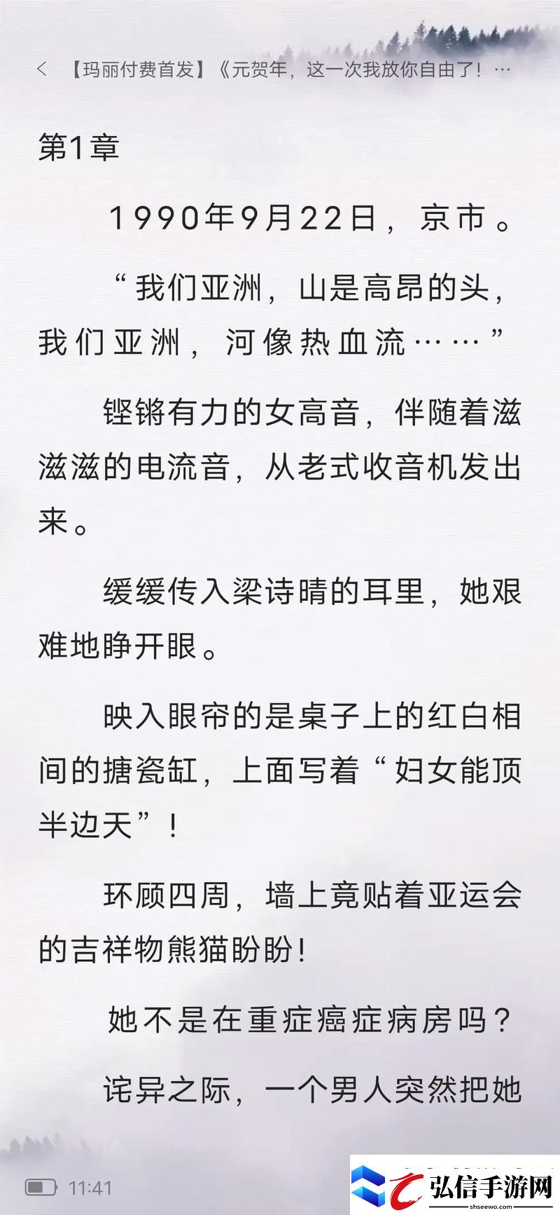 在岁月的车厢中——公交车诗晴1~18的生活感悟