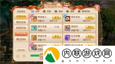 梦幻诛仙手游3040级最快升级攻略