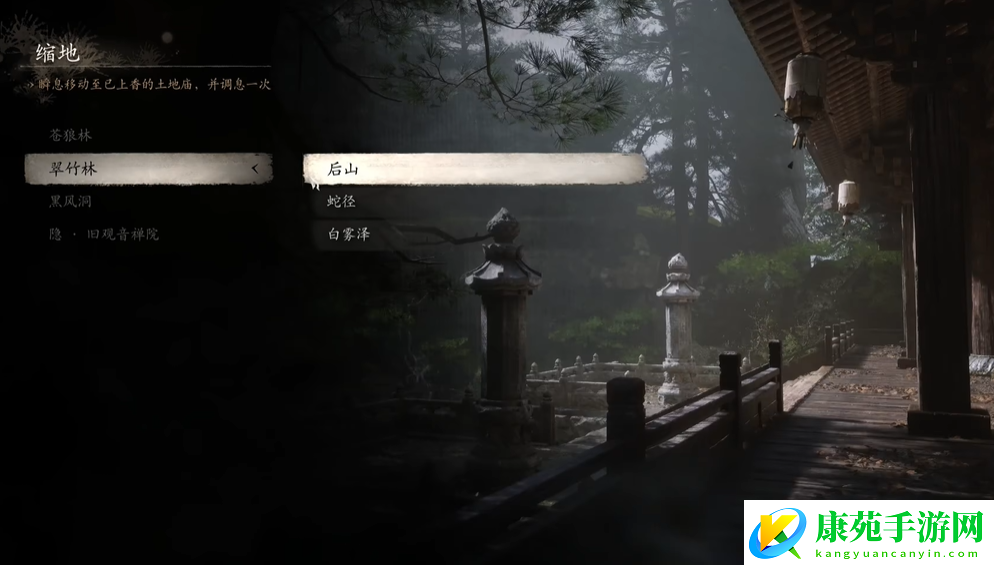 黑神话