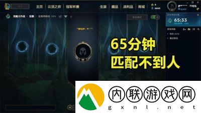 英雄联盟网一哪个区网一是否为郊区