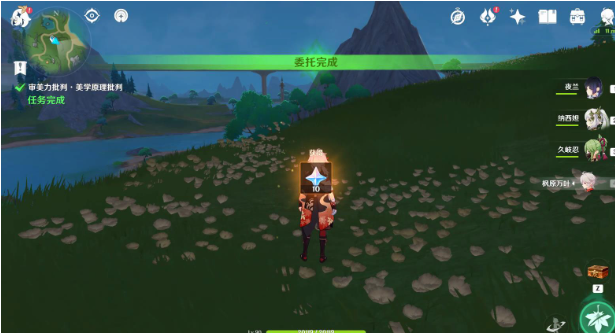 《原神》美学原理批判第一次任务攻略